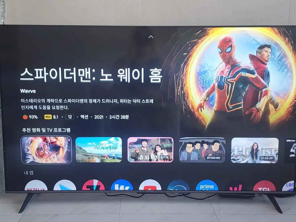 !! TCL 4K 65인치 스마트 구글 TV !!