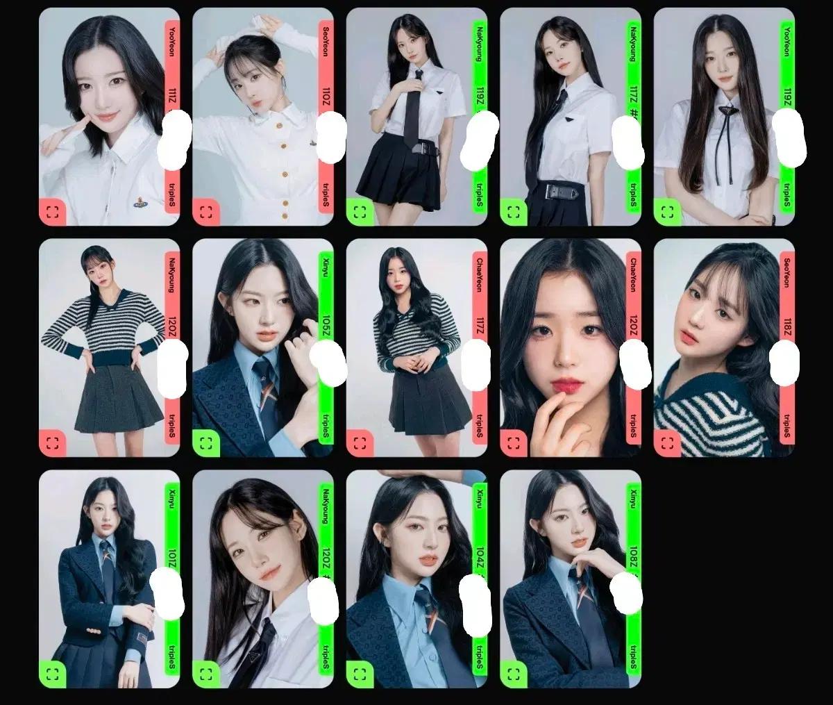 트리플에스 fco일괄양도