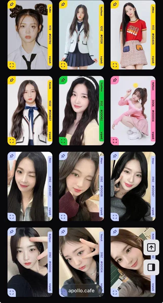 트리플에스 오브젝트
