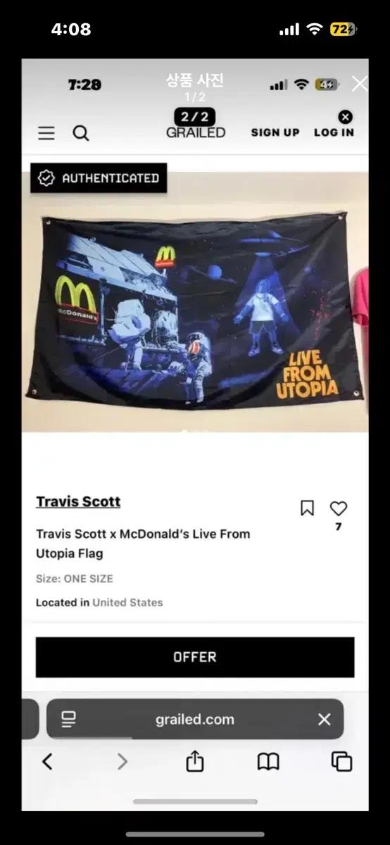 Travis Scott 트래비스 스캇 맥도날드 콜라보 플래그 머천