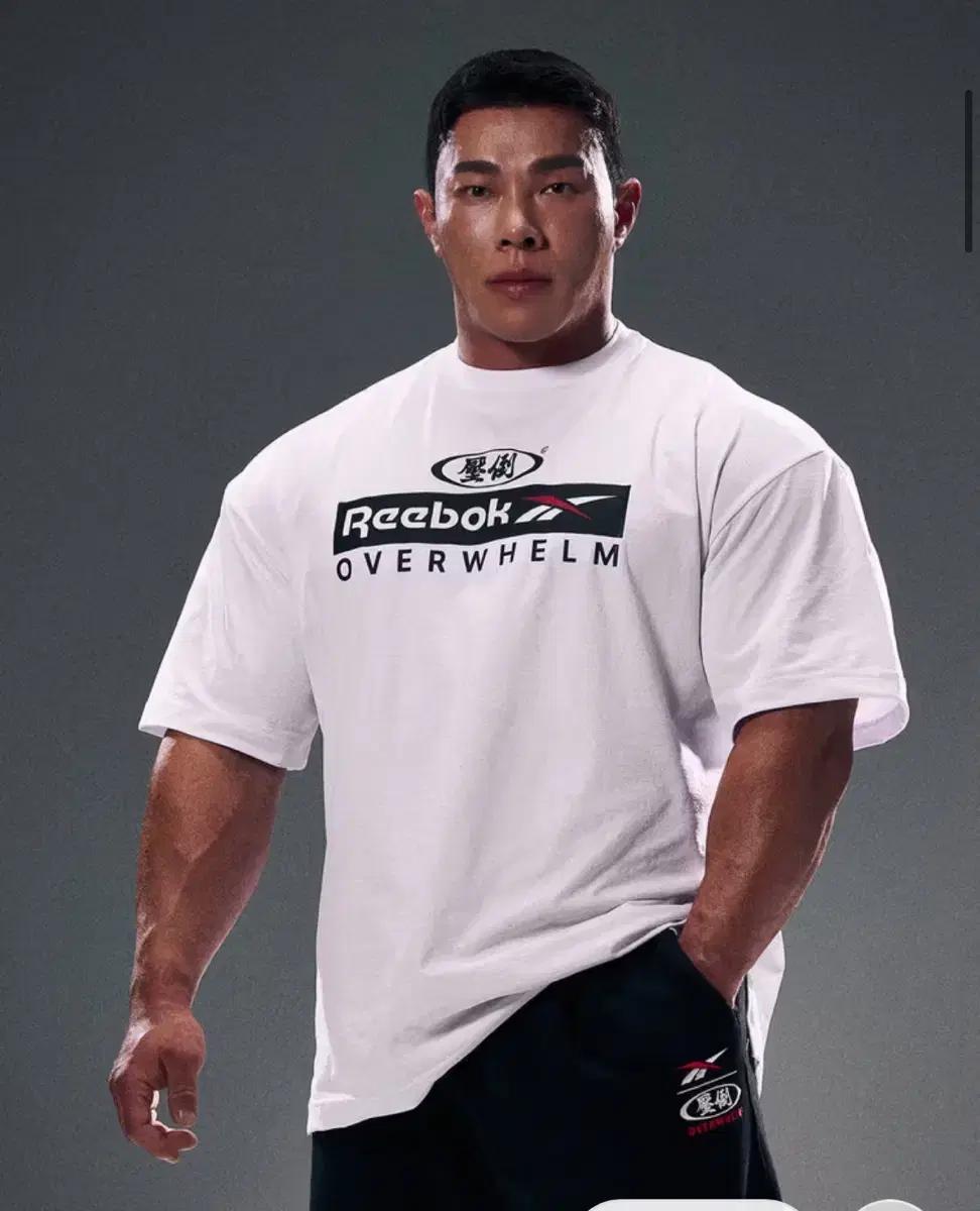 압도 리복 콜라보 한정판 반팔 미개봉 새상품 프리덤본투윈올라잇hdex