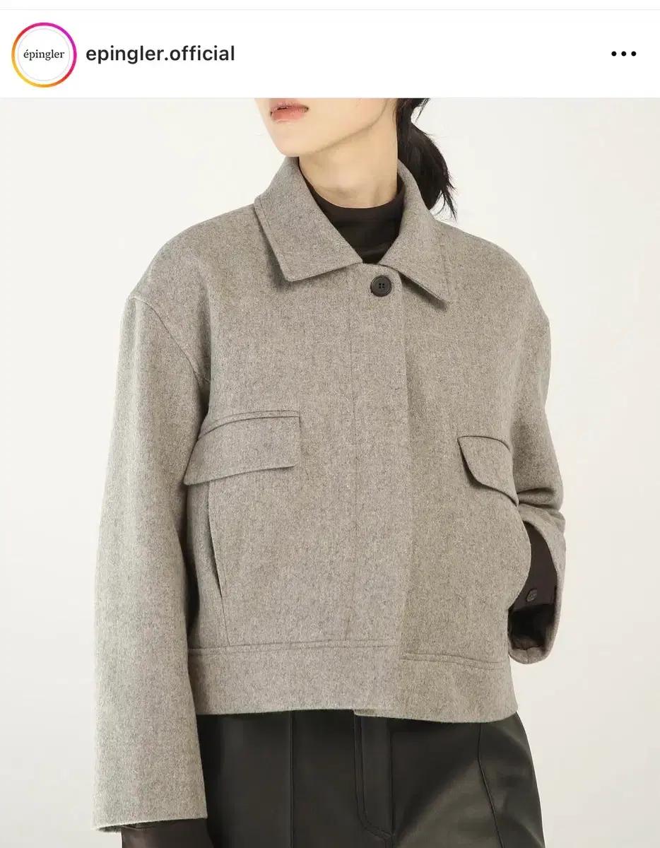 에핑글러 숏 코트 Epingler short coat dusty sand