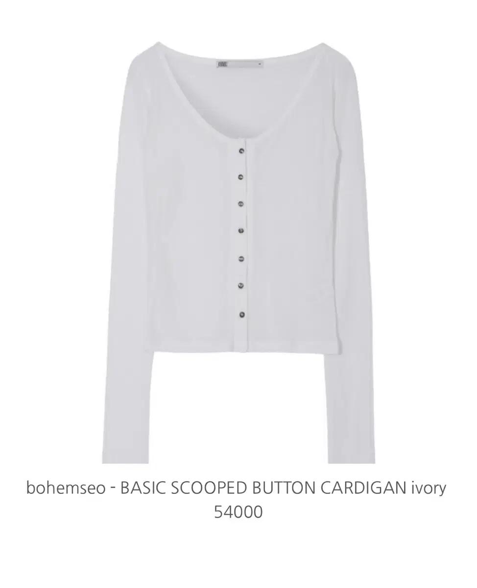 보헤미안서울- BASIC SCOOPED BUTTON CARDIGAN