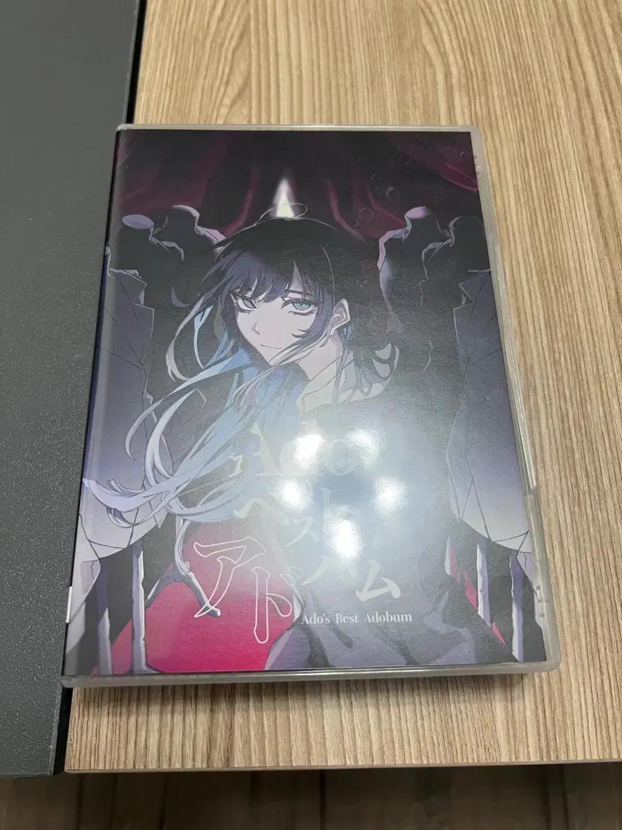 ado 베스트앨범(아도밤) dvd 개봉품 팝니다