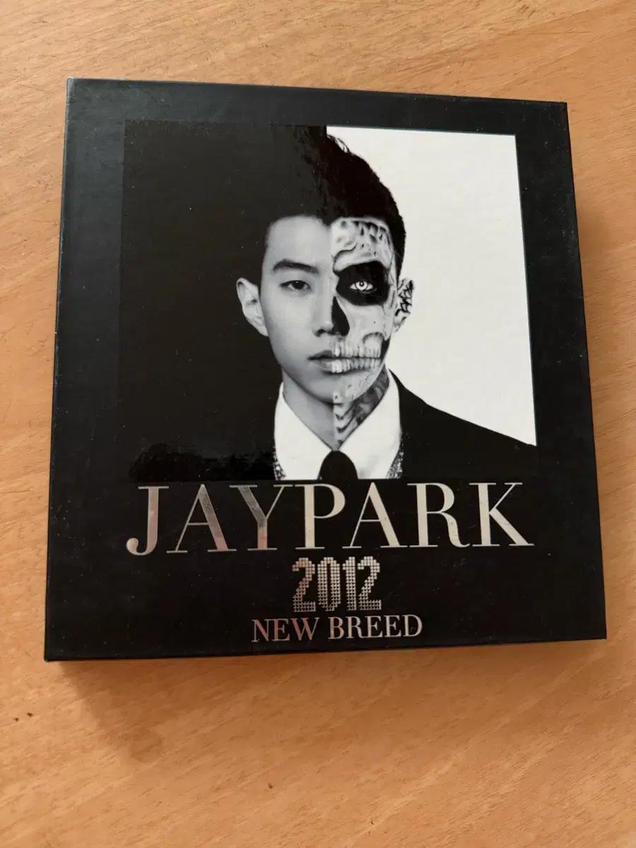박재범 NEW BREED 2012 친필싸인앨범