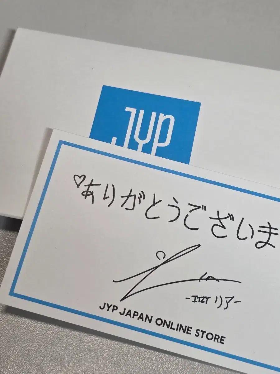 JYP JAPAN 메세지 카드 있지 리아 ITZY