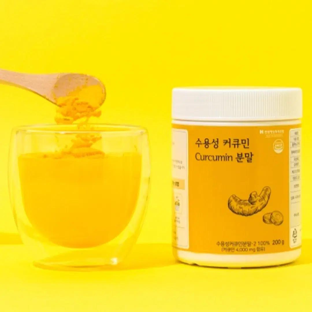 웰러스 흡수율업 수용성 인도산 커큐민 분말 200mg 1통
