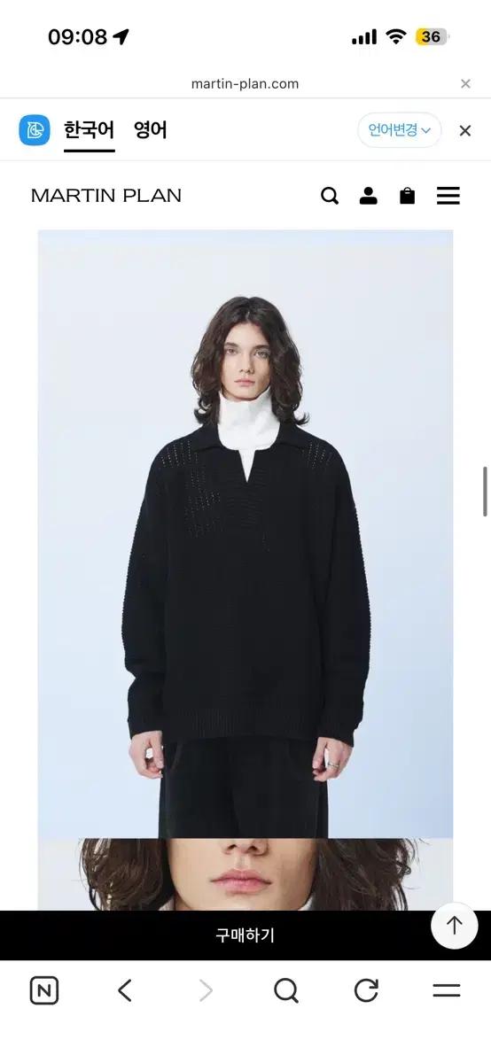 마틴플랜 Roses Knit Shrits - BLACK