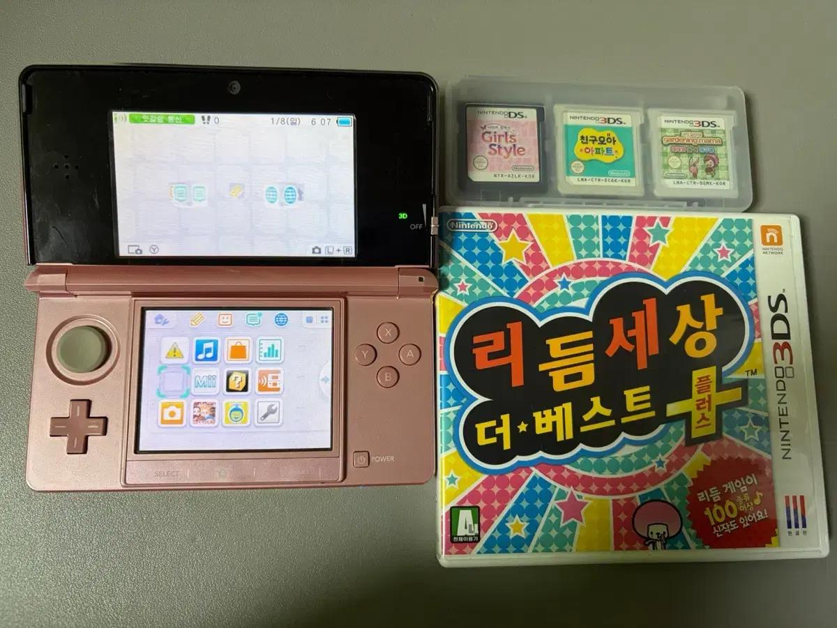 닌텐도3ds(구작다수) 핑크랑 3ds,ds칩 판매