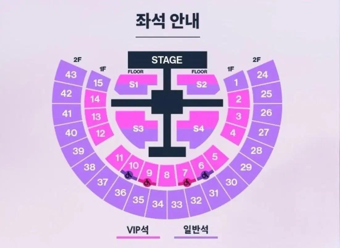 라이즈 콘서트 막콘 플로어 vip S2 8n 판매 양도