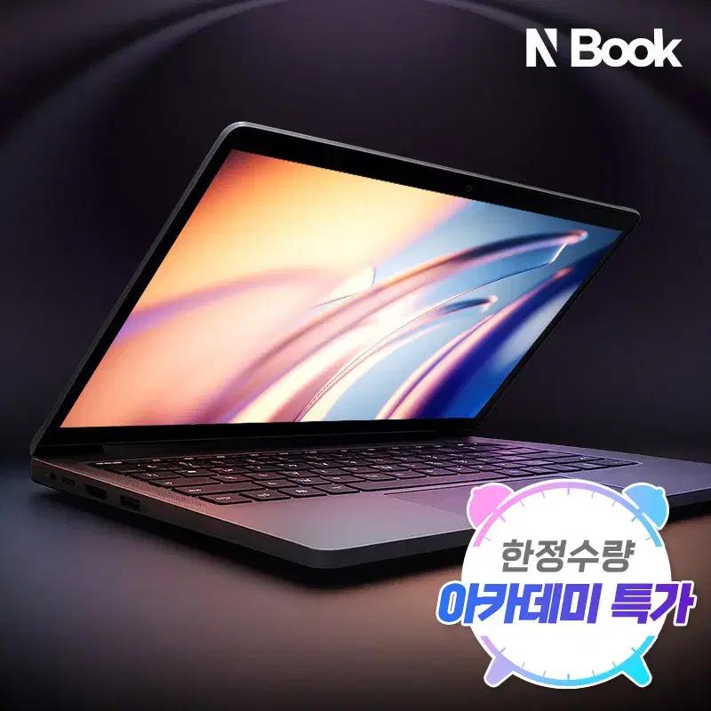 뉴퍼마켓 NBook 엔북14 12세대 16G 512G 초경량 메탈 노트북