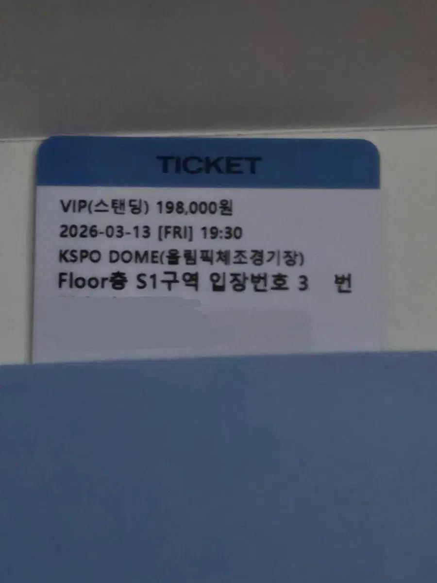 제로베이스원 HERE&NOW 첫콘 막콘 양도