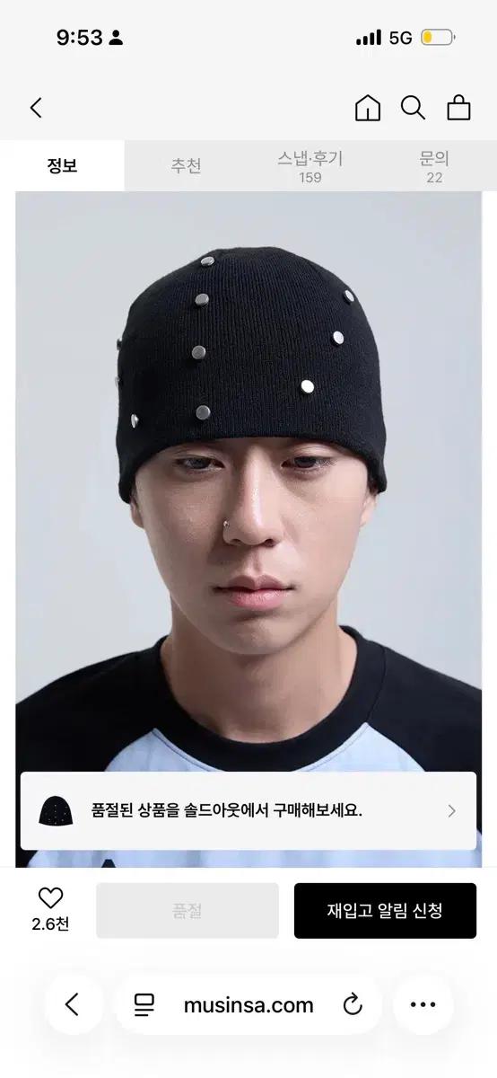 (1회착) 더콜디스트모먼트 비니 tcm