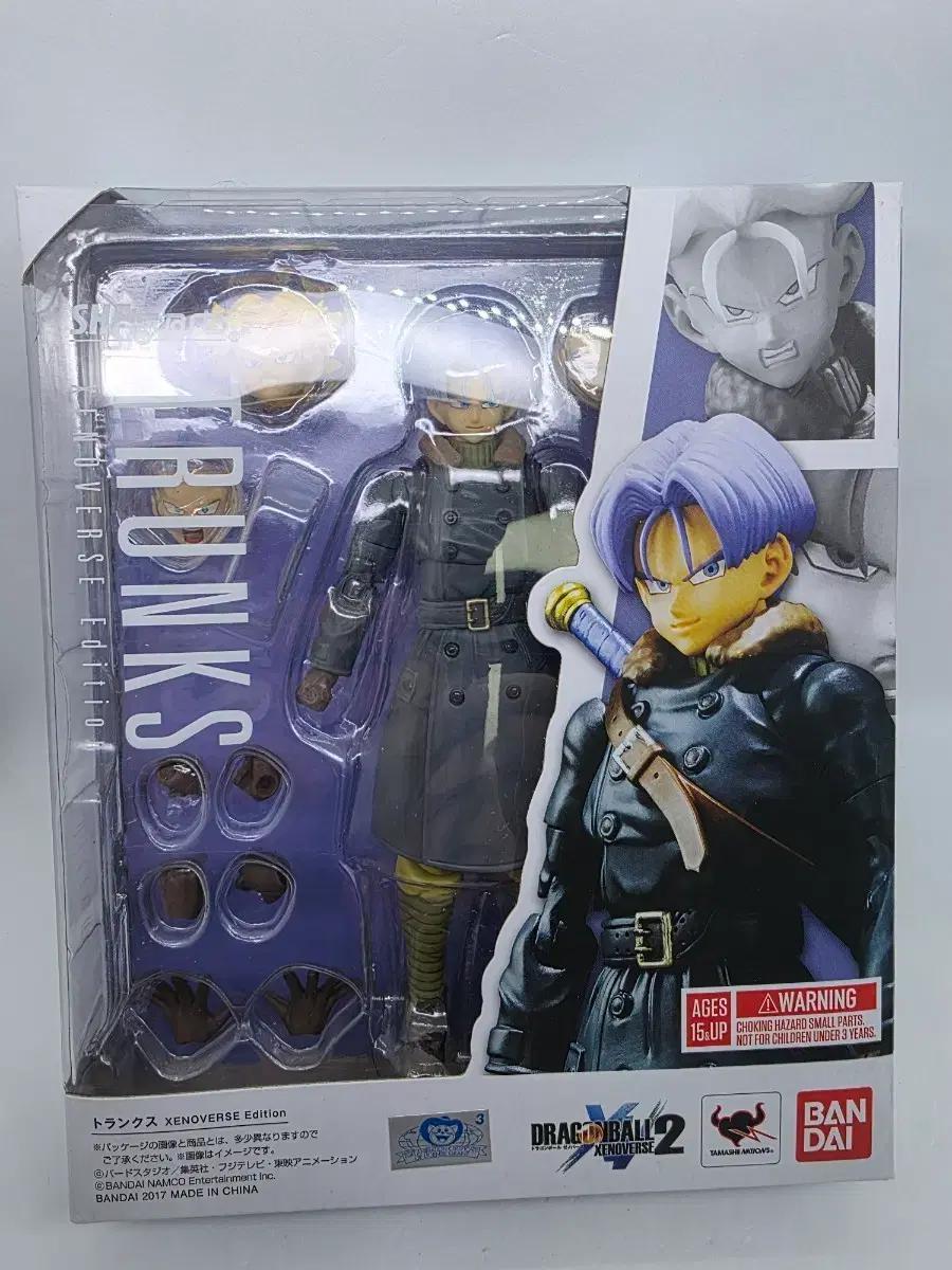 shf 드래곤볼 제노버스 트랭크스