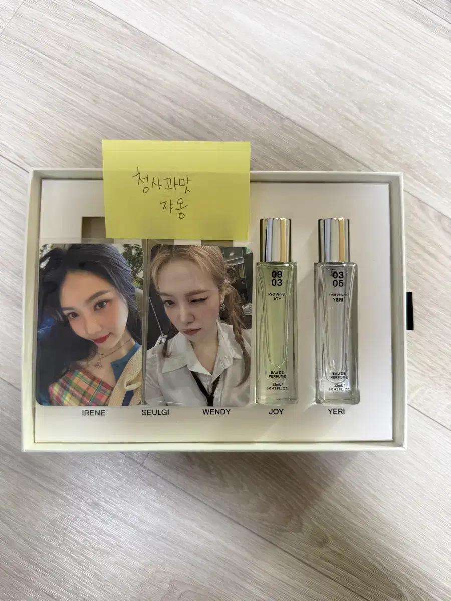 레드벨벳 10주년 향수 MD Fragrance of Red Velvet