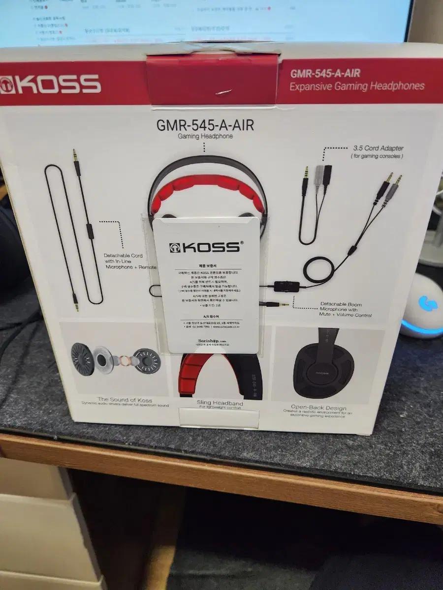 KOSS GMR545A 게이밍 헤드폰