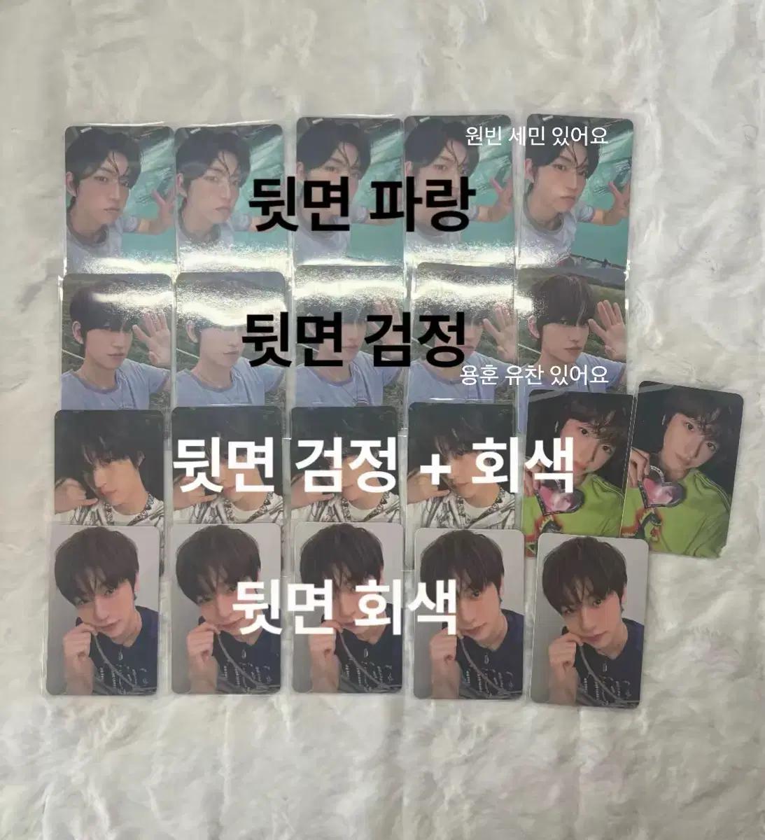 아이딧 포카 같은버전끼리 교환구해요