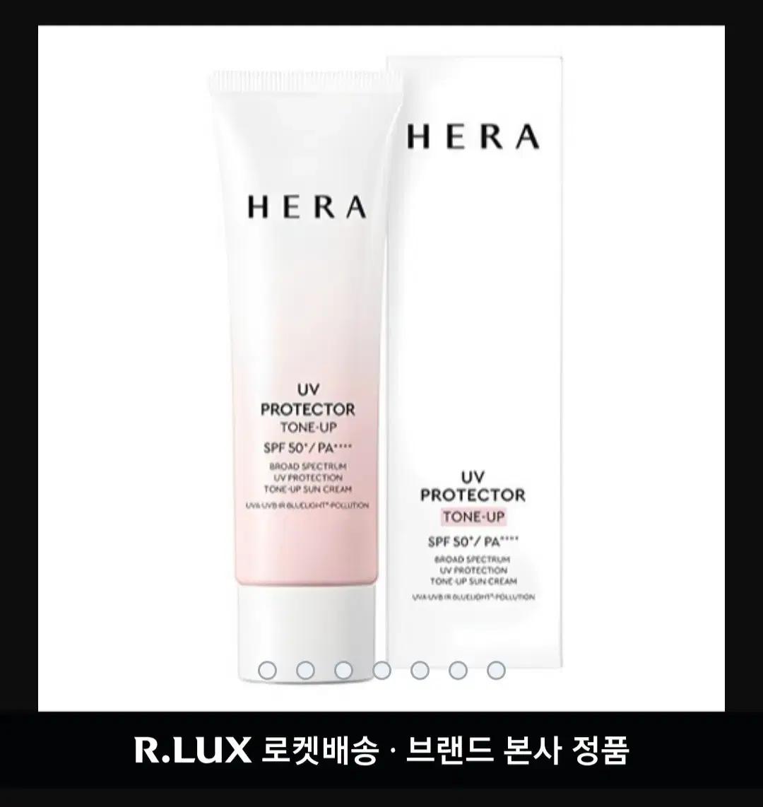 헤라 UV프로텍터 톤업 선크림 SPF50+ PA++++, 50ml,