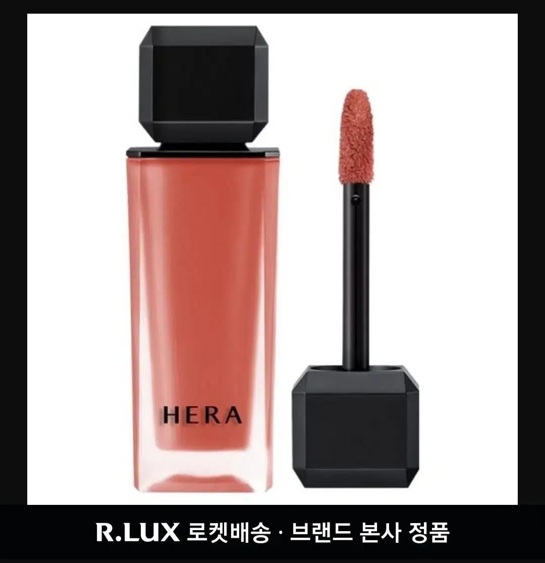 헤라 센슈얼 파우더 매트 리퀴드 립틴트, 435 팜파스