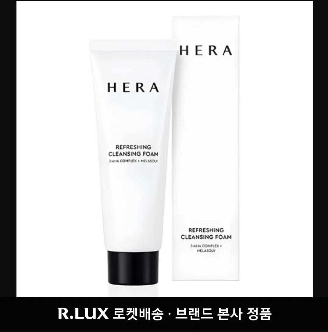 헤라 리프레싱 클렌징 폼, 160g