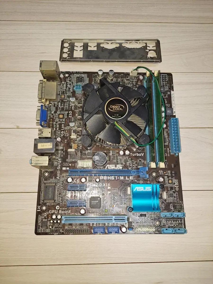 (중고) i3 2100 / asus p8h61-m le / ddr3 4+