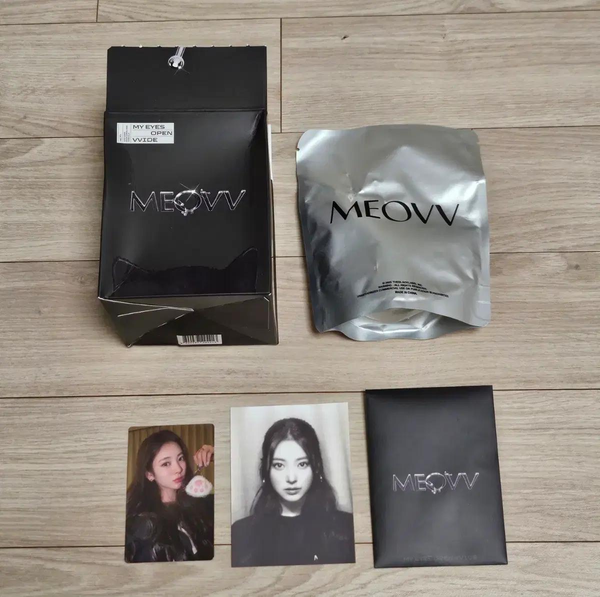 교환,미개봉) 미야오 젤리파우jellypaw 안나버전