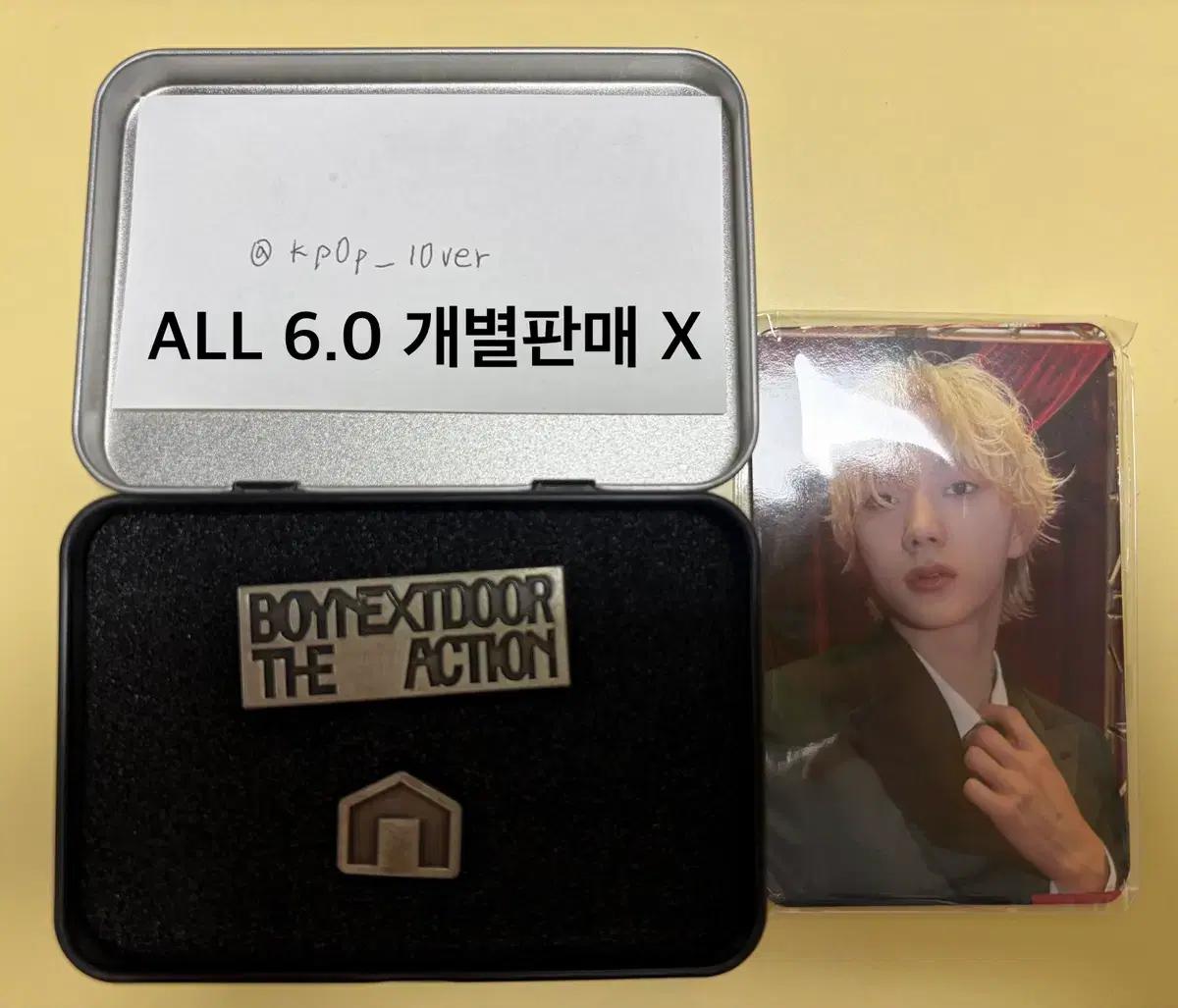 보이넥스트도어 디액션 쇼케이스 역조공 판매합니다