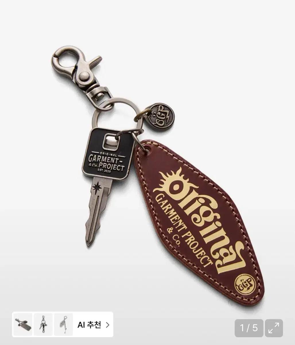 OGARP Metal Keyring Silver