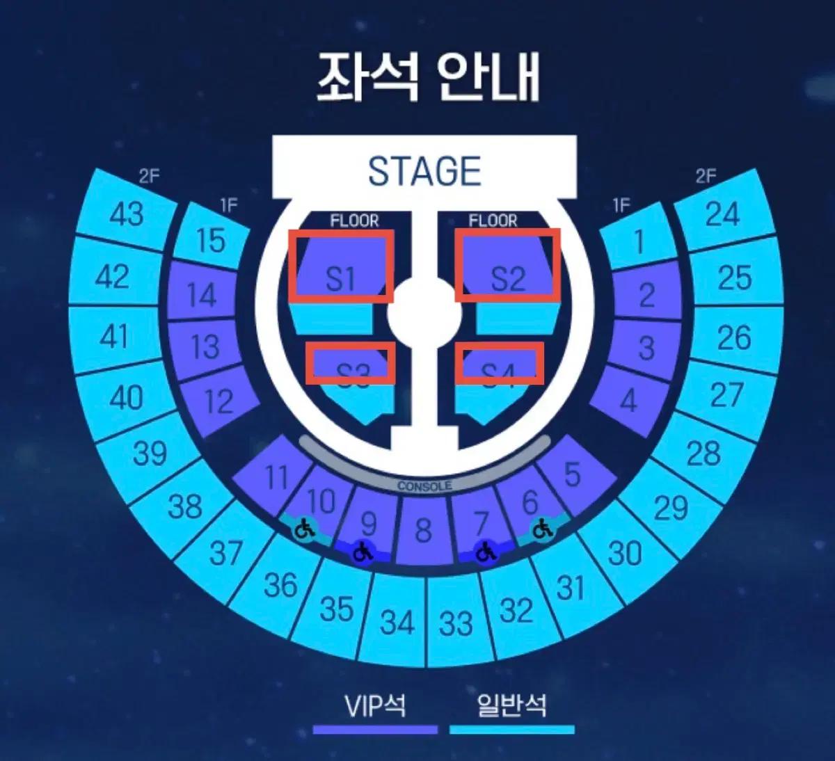 제로베이스원 제베원 콘서트 VIP play&stay 플스 티켓 양도 판매