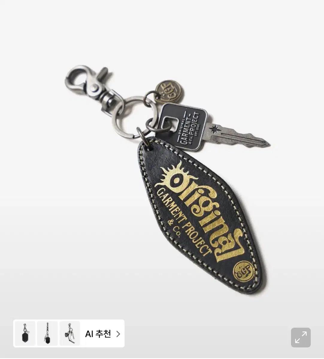 OGARP Metal Keyring Black