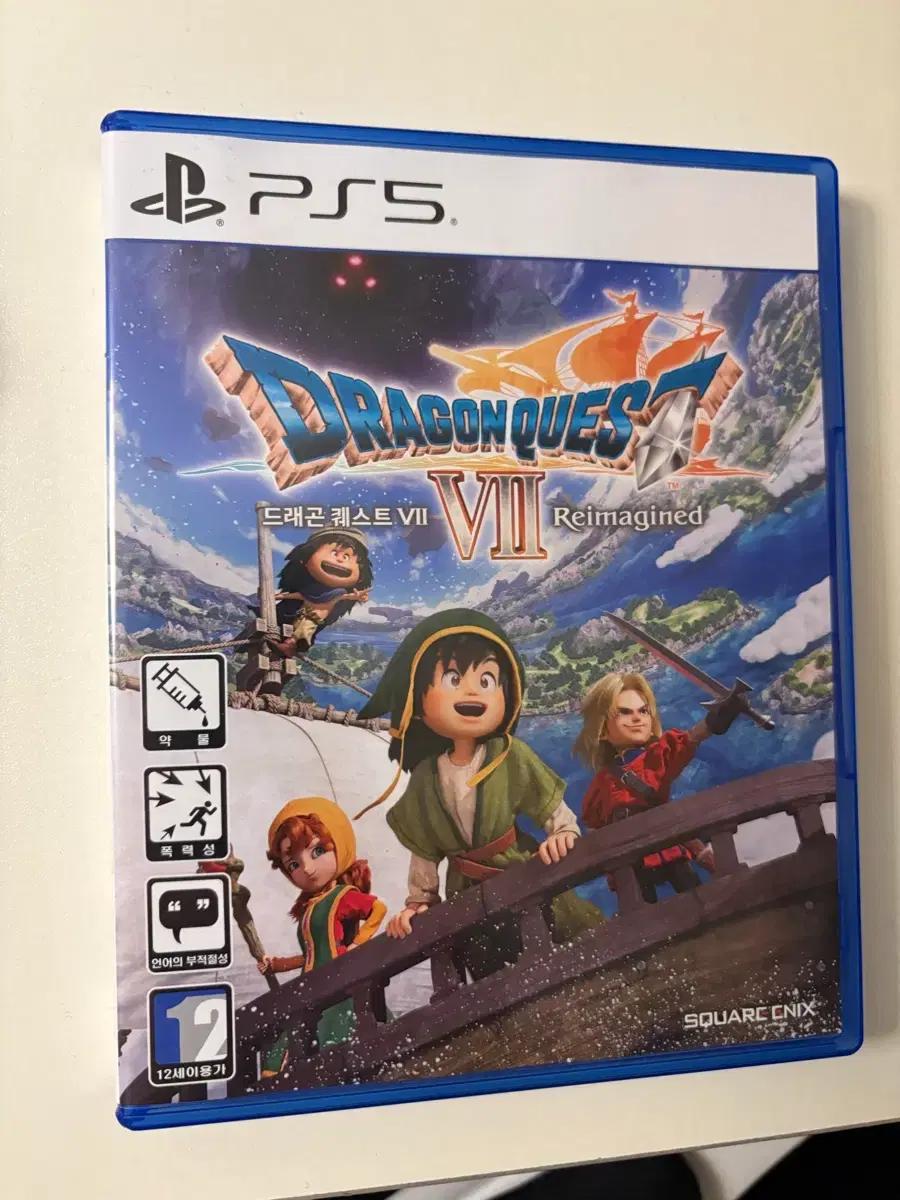 드래곤 퀘스트 7 PS5