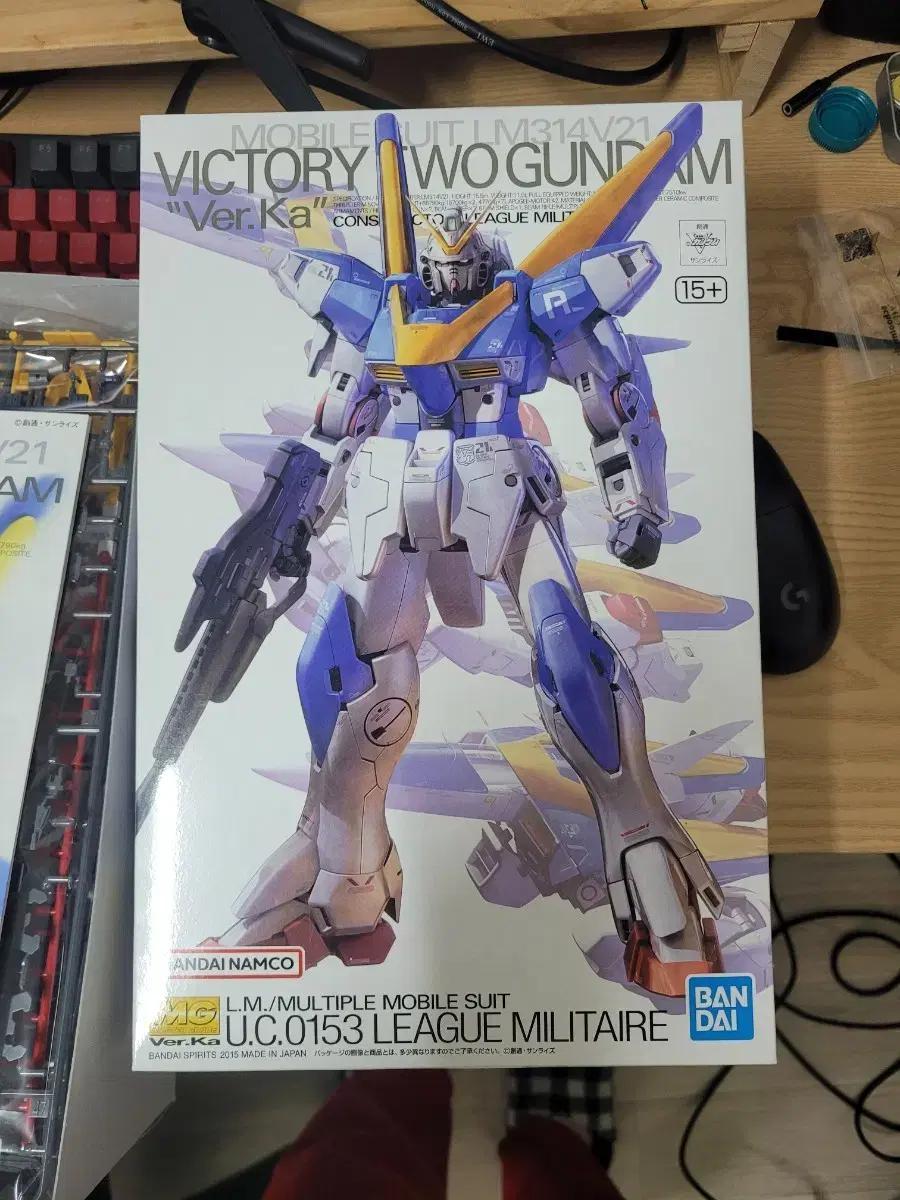 MG V2 건담 Ver.ka 단순개봉 판매