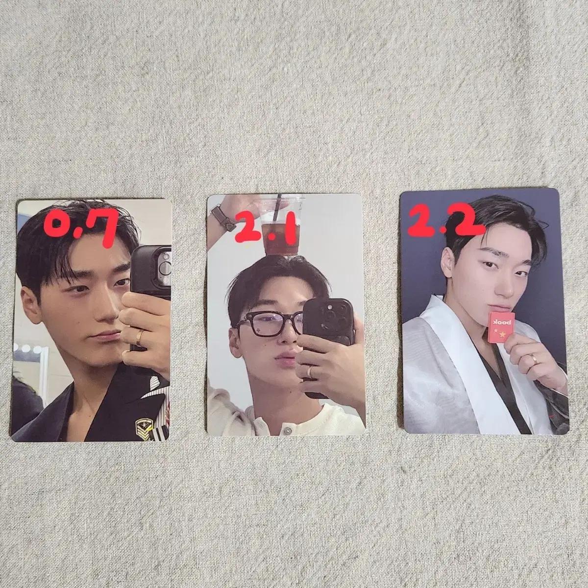 에이티즈 산 포카