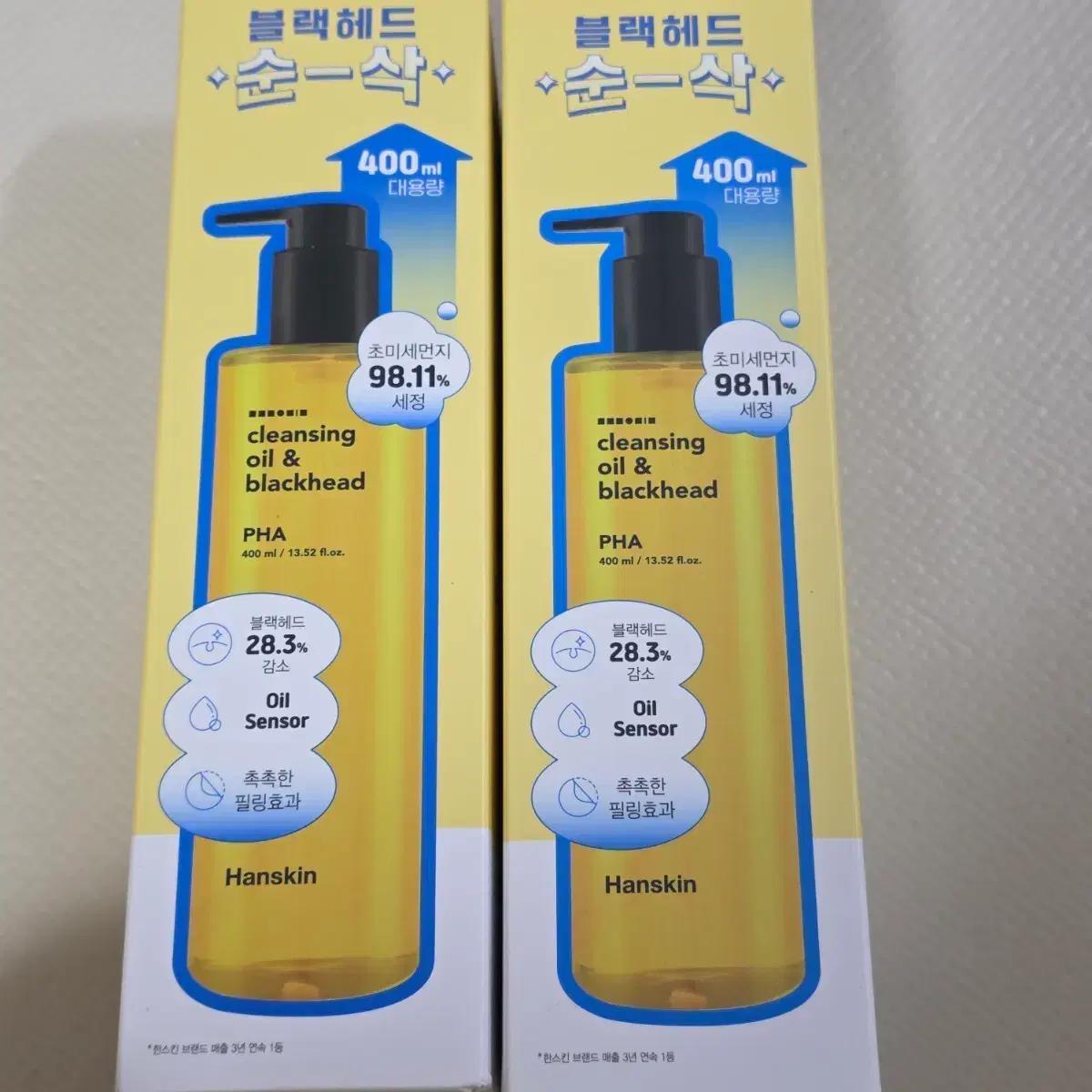 한스킨 클렌징오일 PHA 400ml