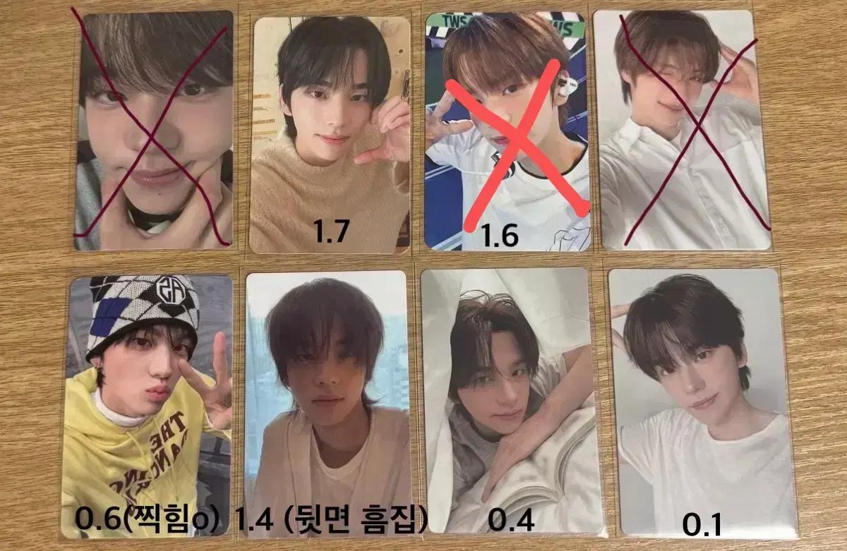 TWS 투어스 신유 포토카드 포카