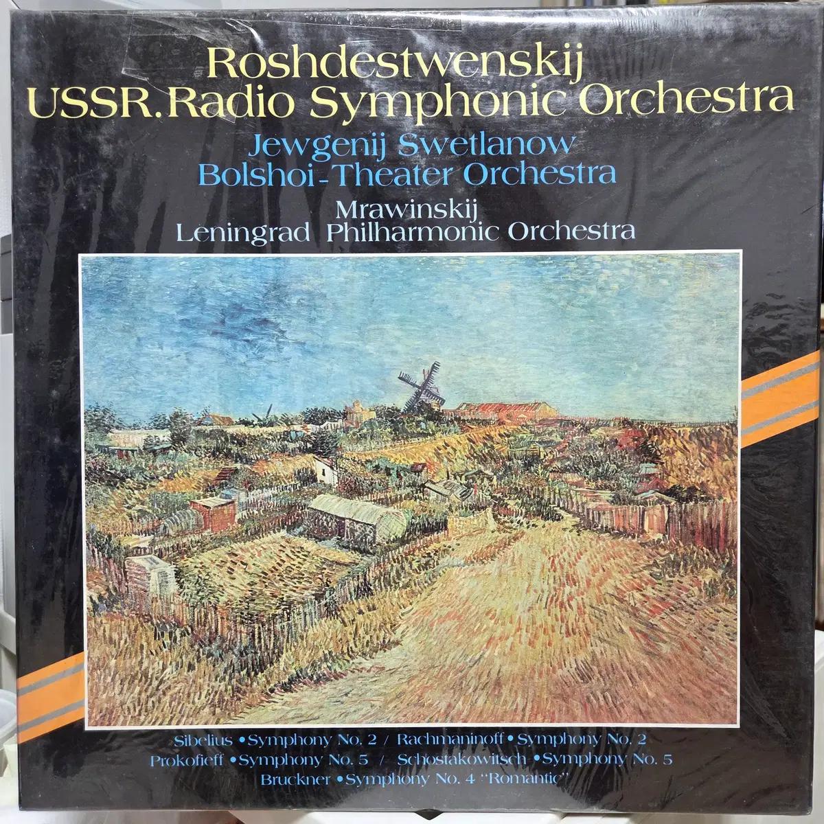 The World's Greatest Symphonies 5LP Set