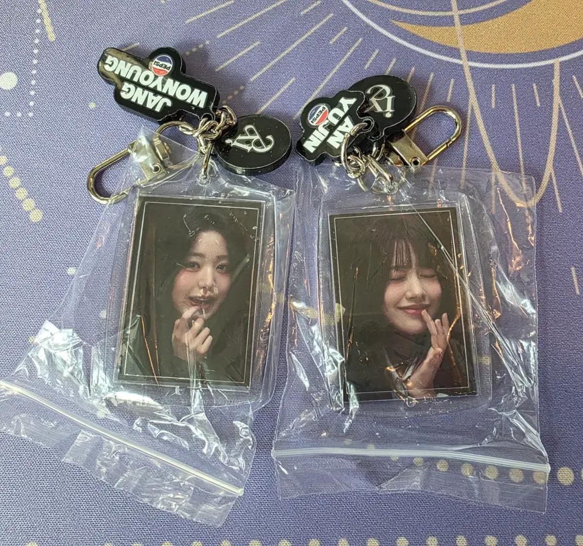 아이브 펩시 키링 유진 원영 (안녕즈)