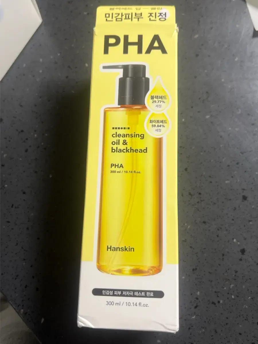 한스킨 PHA 클렌징 오일 블랙헤드 300ml