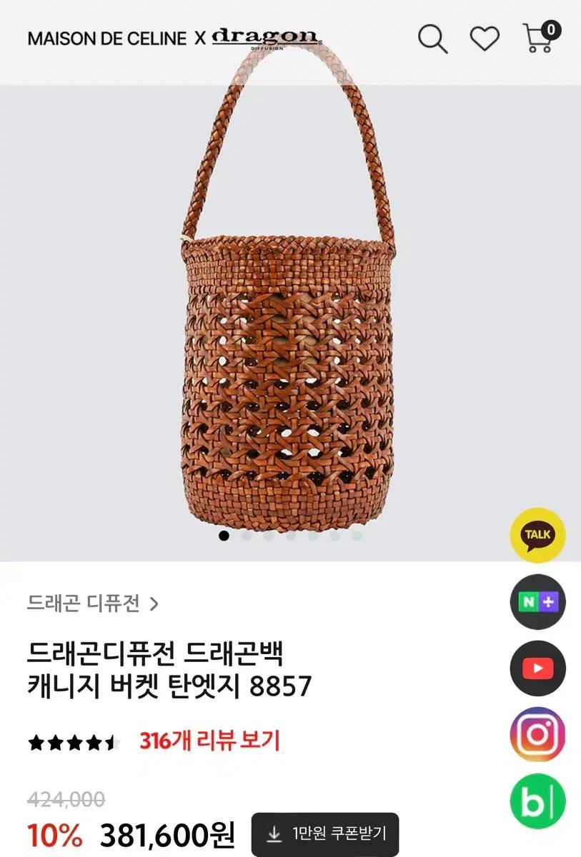 드래곤백 캐내지 캐니지 버킷백 라운드핸들 탄 (드래곤디퓨전)