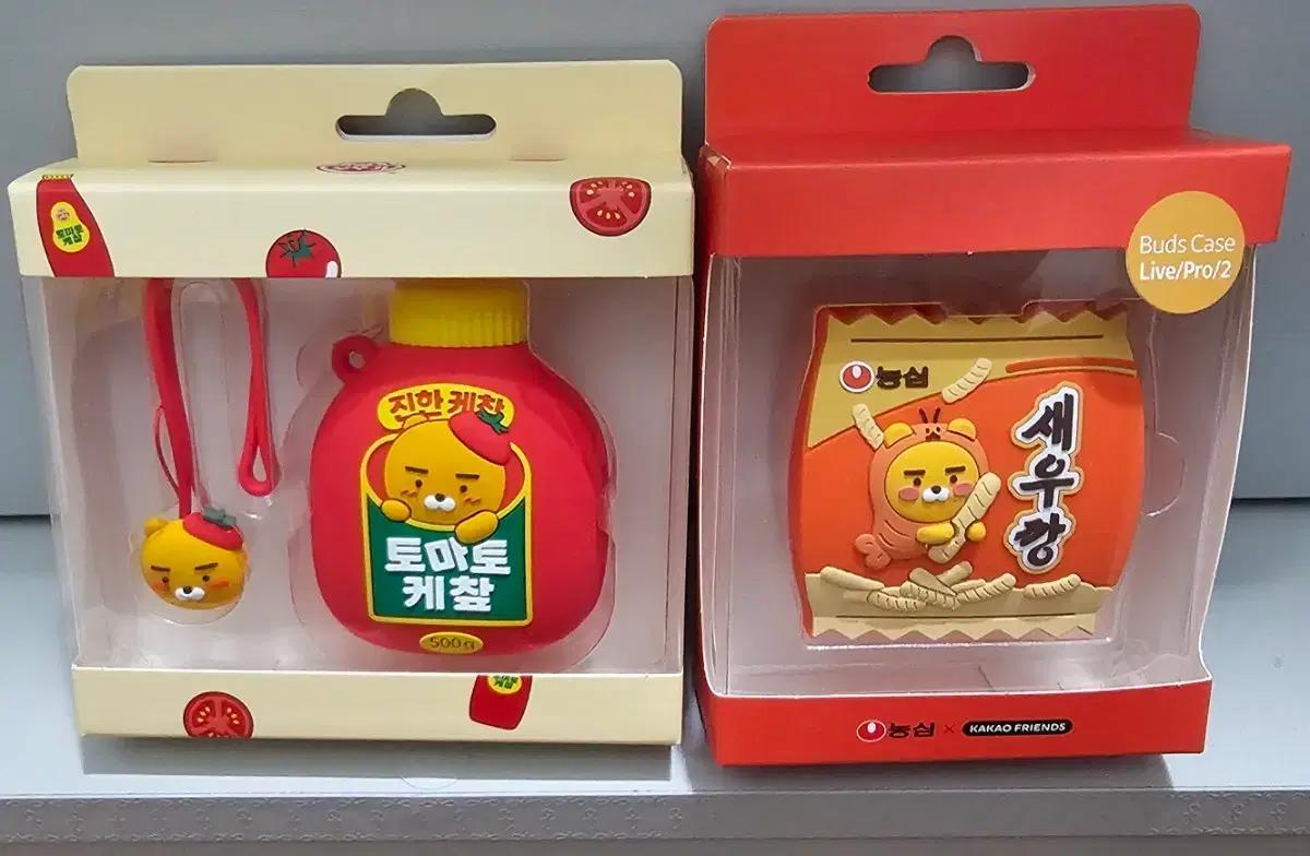 한정판 카카오프렌즈 농심 새우깡/토마토 Buds 케이스