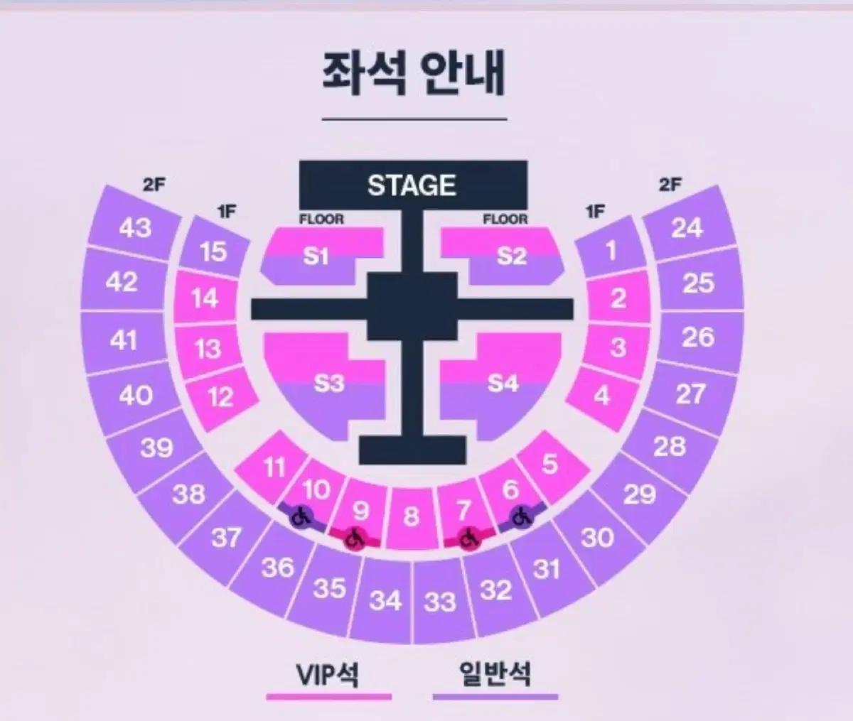 라이즈 콘서트 중콘 양도 2층 돌출!! 41구역