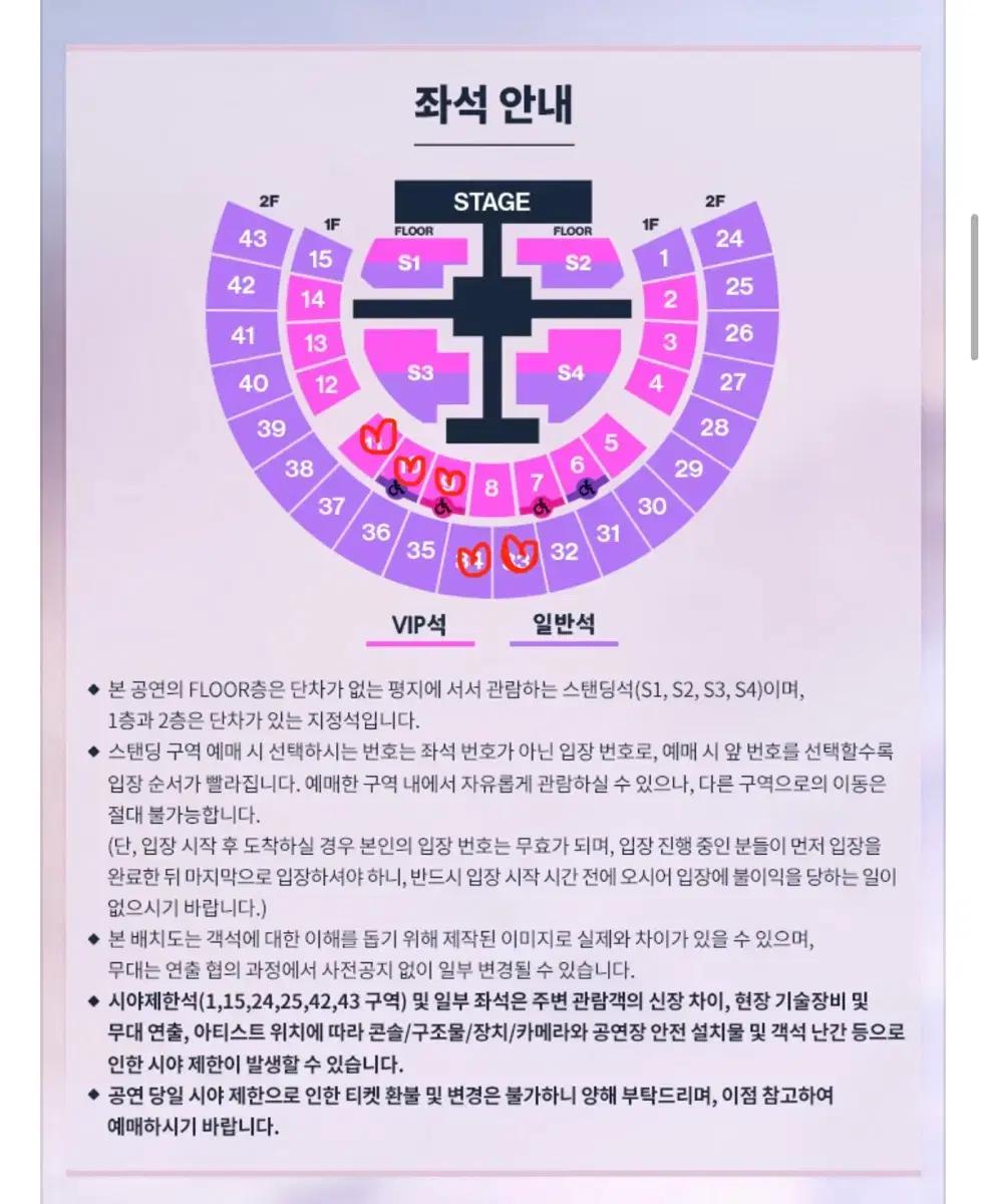 라이즈 막콘 양도