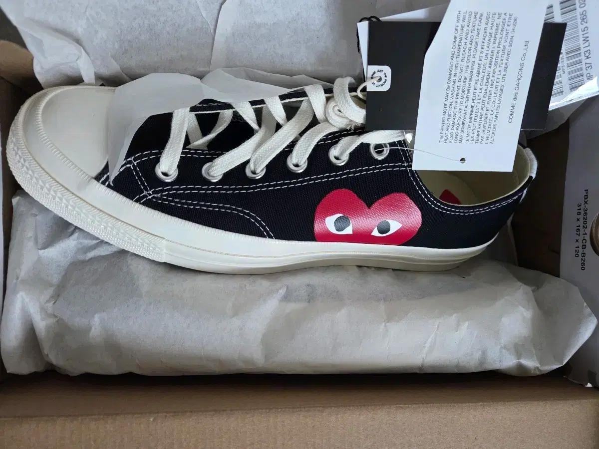 꼼데 꼼데가르송 컨버스 척 70 CDG 265 새상품