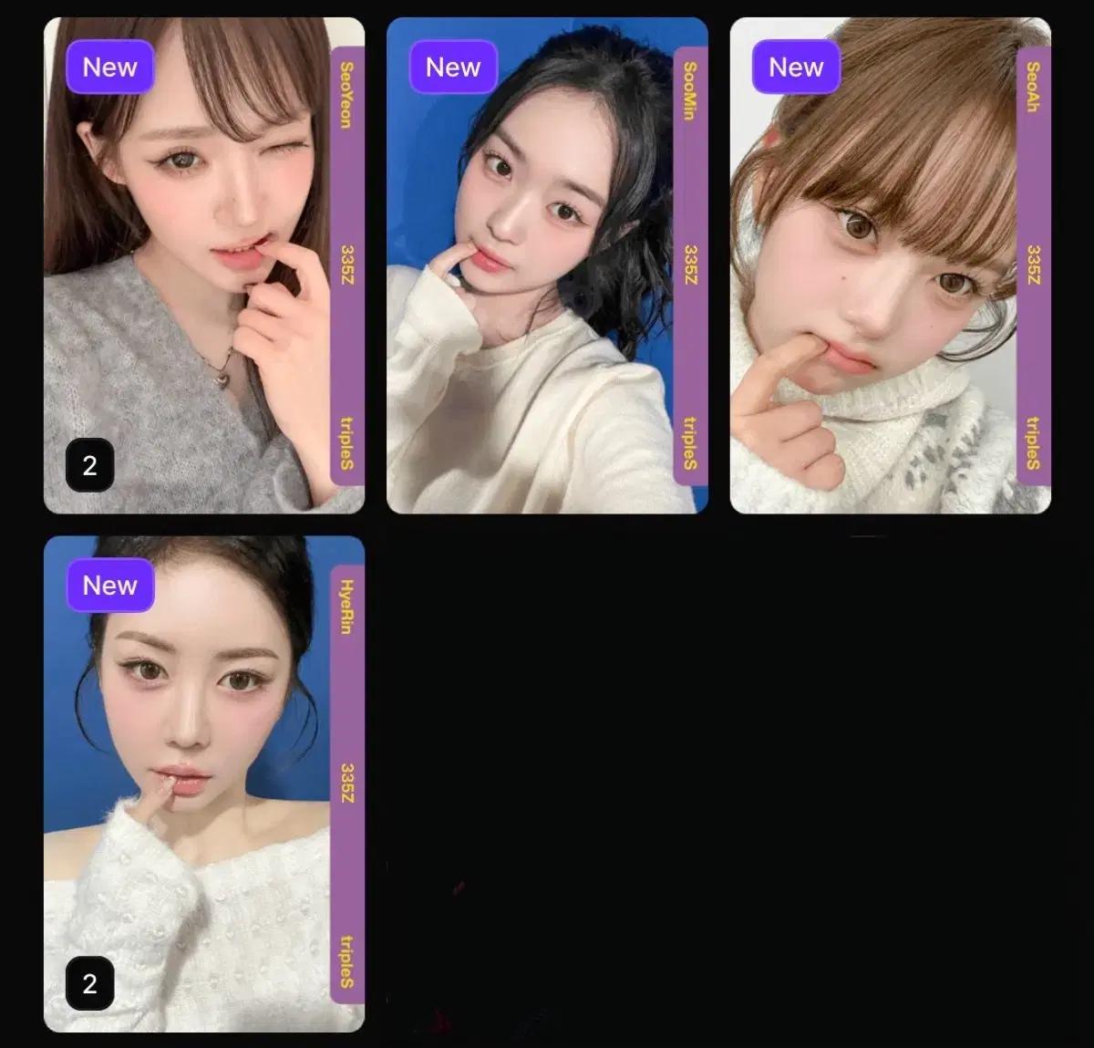 트리플에스 tripleS bb335 대만 오브젝트 판매