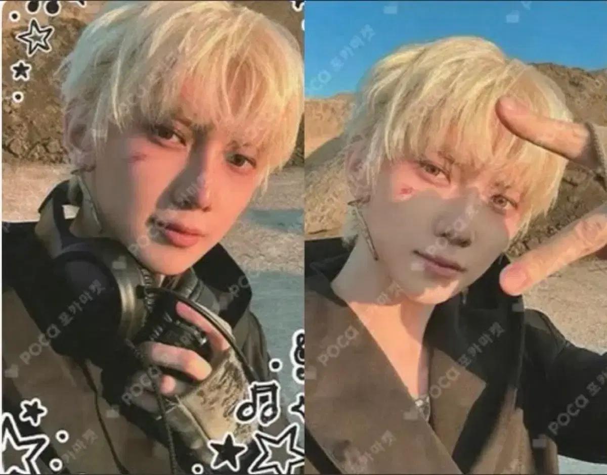 에이티즈 포카 삽니다 구해요 사요 홍중 성화 우영 종호 민기 여상 윤호