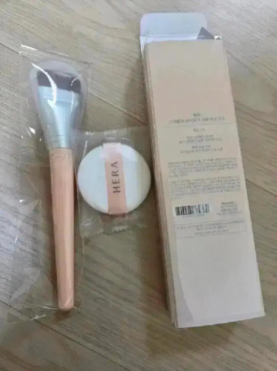 헤라 스파츌라 브러쉬 속광 퍼프 세트
