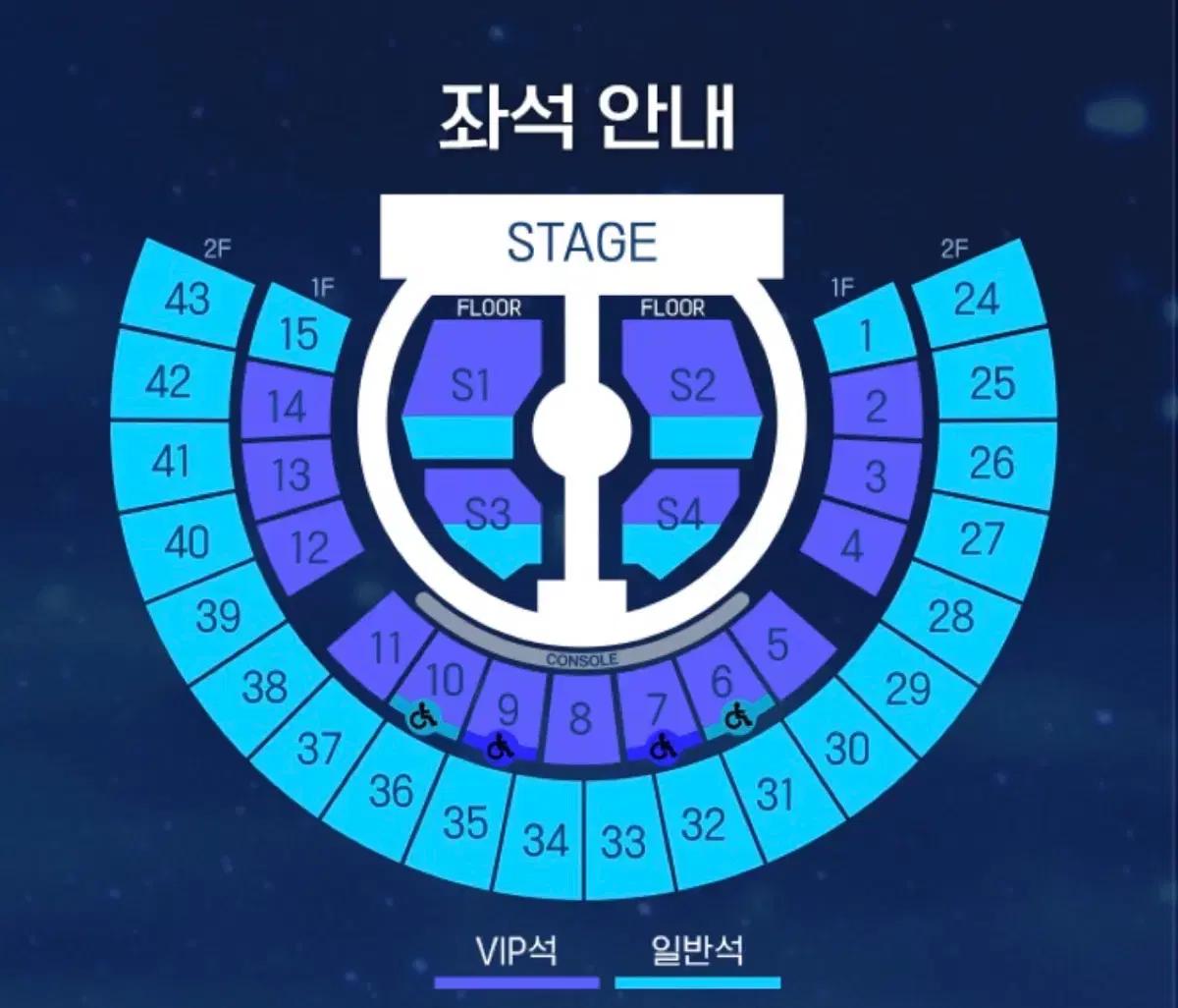 제베원 앙콘 막콘 양도받아요