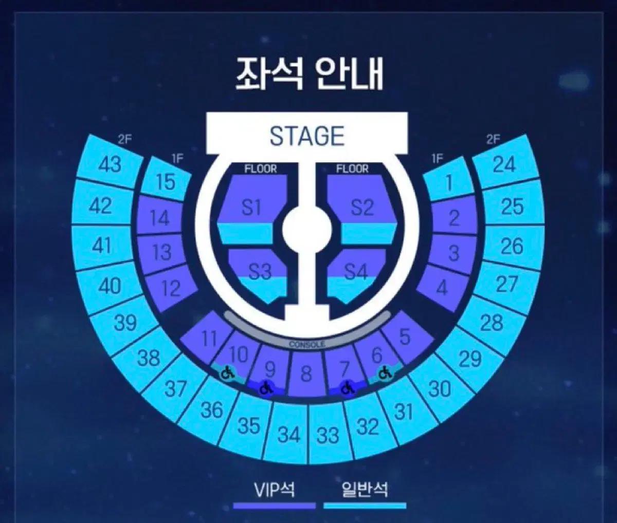 제로베이스원 앙콘 막콘 2층 양도