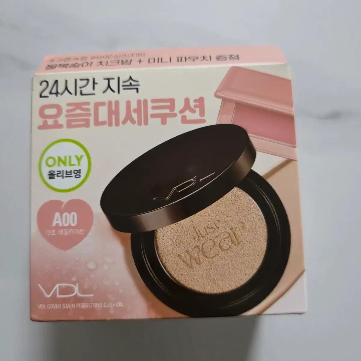 VDL 커버 스테인 쿠션 A00 미개봉
