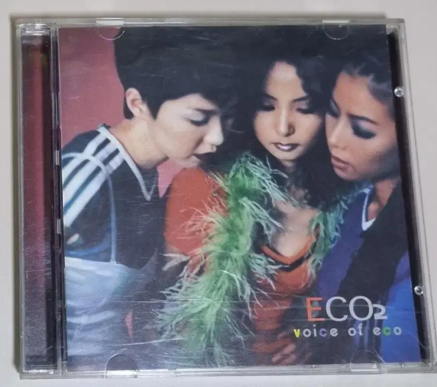 에코 2집 CD 행복한 나를